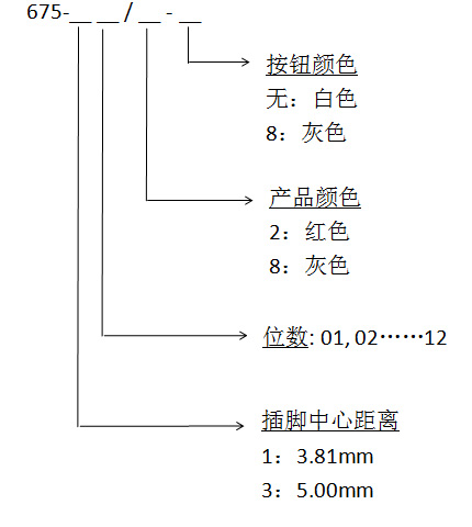 675中.jpg